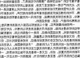 黄子韬：娱乐圈“每日大赛”的活跃身影与公众关注