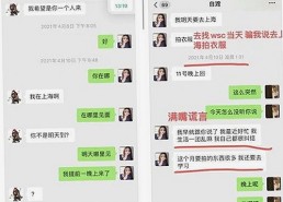 日本明星发福真相揭秘，娱乐主播带你轻松吃瓜