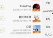 娱乐圈又有新瓜！柳小八甜蜜故事曝光，幕后秘闻全公开🍿