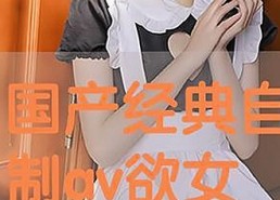 娱乐圈秘密大揭秘：从跳伞视频到幕后故事的全景透视