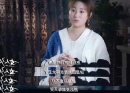 揭秘娱乐圈“香书”热潮背后的秘密与影响