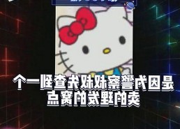 《今日大瓜》背后的明星动态：吃瓜表情包与娱乐圈的幽默解读