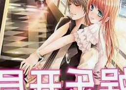 奇葩男友的欢乐日常：从搞笑表演到女友力挺，网络吃瓜热潮再起🍉