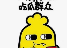 吃瓜博主揭秘：娱乐圈美食与友情背后的明星关系新动态