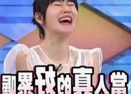 娱乐圈大瓜揭秘：从王星越到神秘秘闻全透视