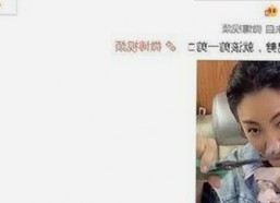 揭秘娱乐圈吃瓜大咖：吃瓜七七与坏姐姐的故事