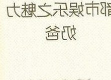 吃瓜网爆料娱乐圈多点开花：恋情曝光、直播争议引热议