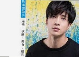 汪俊杰意外受伤视频曝光，吃瓜姐姐揭秘娱乐圈幕后大瓜