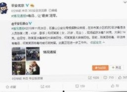 吃瓜情报处揭秘娱乐圈幕后真相：明星名单与每日大赛热度解析