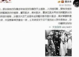 本周娱乐圈焦点：当红小生恋情曝光与女神离婚引发热议