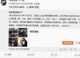 娱乐圈风波持续发酵：明星约架视频引发粉丝热议