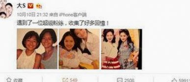 奚梦瑶娱乐圈最新动态大揭秘,免费吃瓜指南来啦