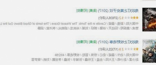 明星背后的故事：娱乐圈那些不为人知的细节揭秘