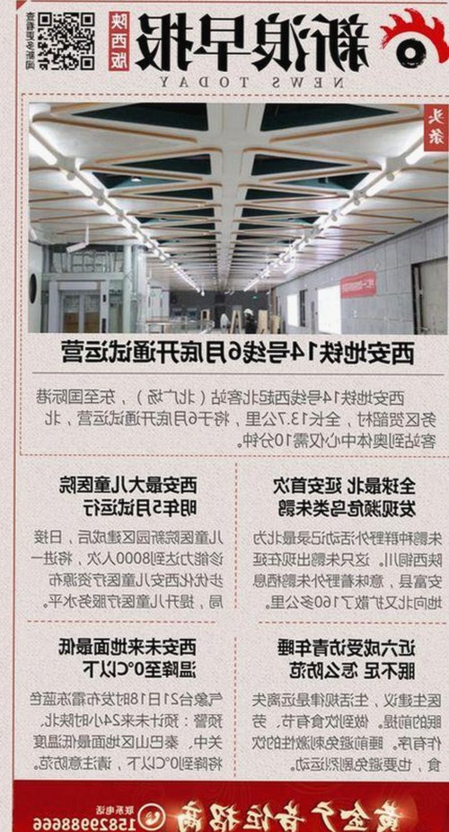 娱乐圈独家爆料合集：明星动态与护肤潮流全纪录