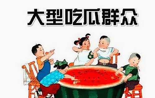 娱乐圈“免费吃瓜”热议背后:真相揭秘与网友反响