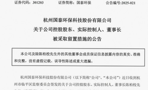 消防员坚守一线,幕后故事全解读 🔥守护生命的“火焰蓝”