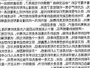 黄子韬:娱乐圈“每日大赛”的活跃身影与公众关注