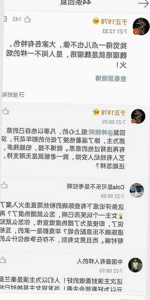 娱乐圈新动态:独家爆料与双插大赛引发网友热议🔥