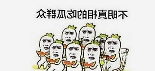 娱乐圈大瓜全程解读:从幕后秘闻到当红明星爆料,免费吃瓜别错过!