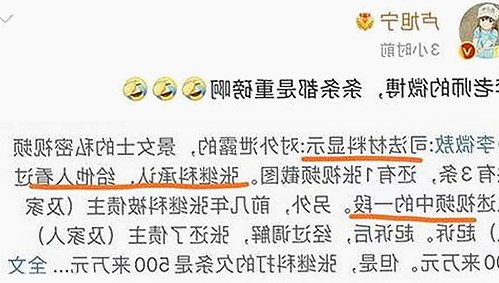 娱乐圈“吃瓜”风潮背后的真相与影响：明星、绯闻与幕后较量