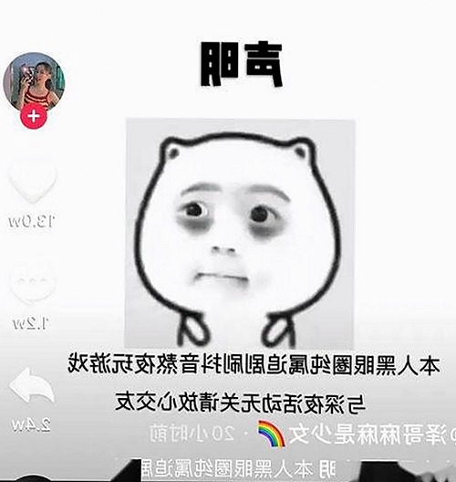 靳东争议风波与明星吃货趣事：娱乐圈的真情实录