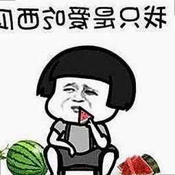 娱乐圈吃瓜男女星全揭秘：从美羊羊到张一山，谁是最强瓜王？🍉