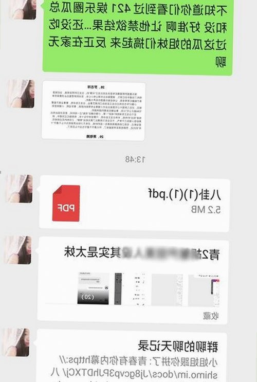 杨紫肖战绯闻曝光背后：从机场偶遇到粉丝热议的时间线