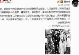 本周娱乐圈焦点：当红小生恋情曝光与女神离婚引发热议