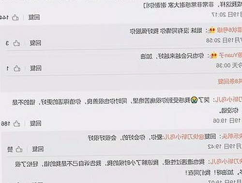 娱乐圈八卦吃瓜姐妹现象：一群看似普通却暗藏玄机的幕后观察者