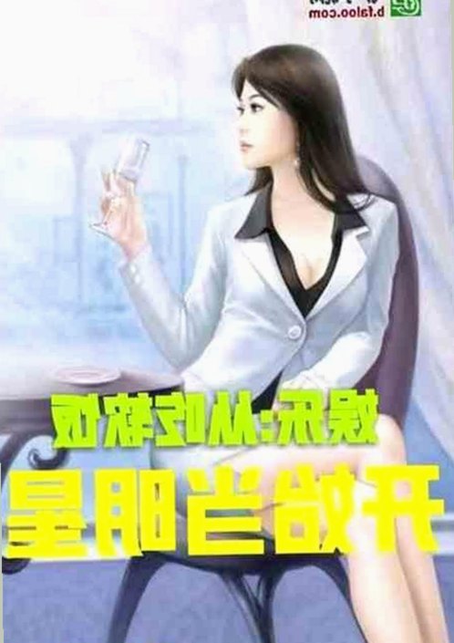 明道感情坎坷引热议，演艺与公益成其坚实底色