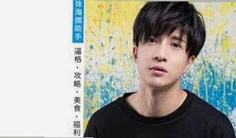 汪俊杰意外受伤视频曝光，吃瓜姐姐揭秘娱乐圈幕后大瓜