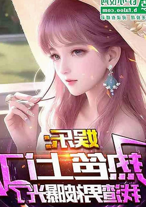 井柏然巴黎行揭秘：匠心背后的时尚魅力