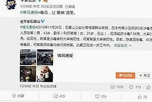 娱乐圈风波持续发酵:明星约架视频引发粉丝热议