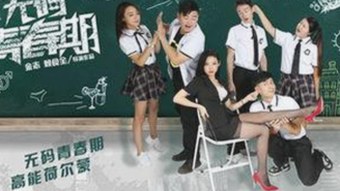 娱乐圈风波持续发酵:明星约架视频引发粉丝热议