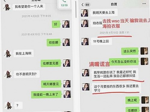 日本明星发福真相揭秘，娱乐主播带你轻松吃瓜