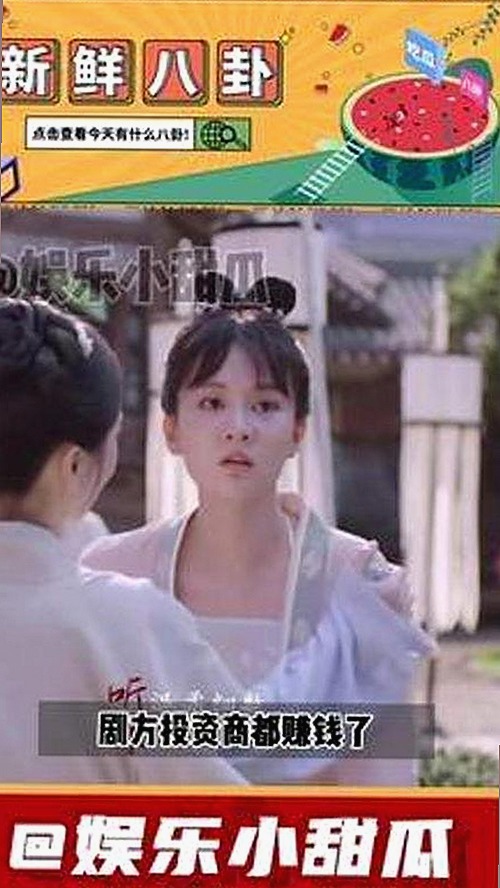 揭秘娱乐圈吃瓜大咖：吃瓜七七与坏姐姐的故事