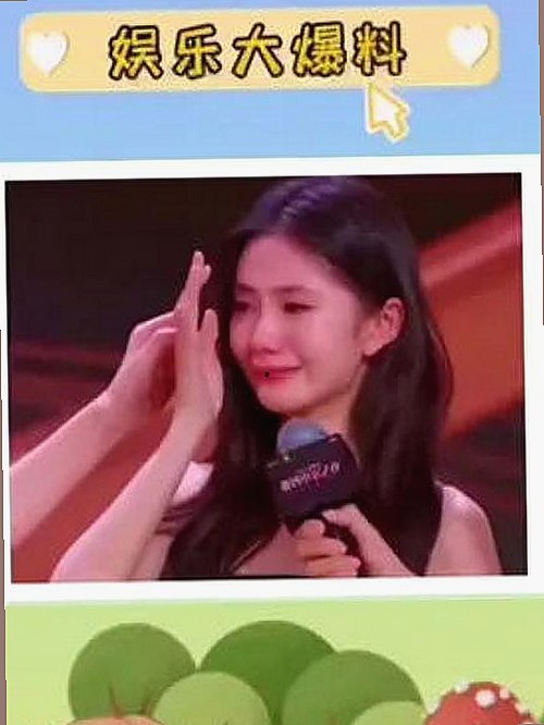 娱乐圈吃瓜的暗面:明星抑郁真相大揭秘