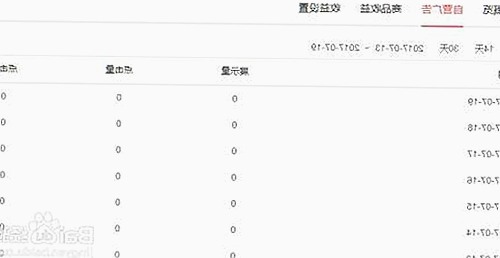 成毅直播吃瓜引热议,娱乐圈恋情与风波不断