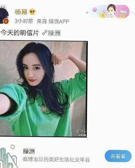娱乐圈“吃瓜君”热度飙升，张碧晨微博引发新一轮网友狂欢