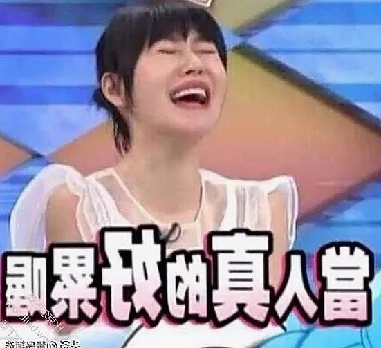 娱乐圈大瓜揭秘:从王星越到神秘秘闻全透视