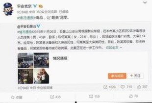 吃瓜情报处揭秘娱乐圈幕后真相：明星名单与每日大赛热度解析