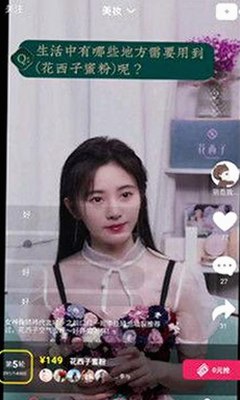 娱乐圈新热点：免费吃瓜背后的明星故事揭秘