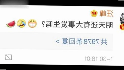 娱乐圈新热点：免费吃瓜背后的明星故事揭秘