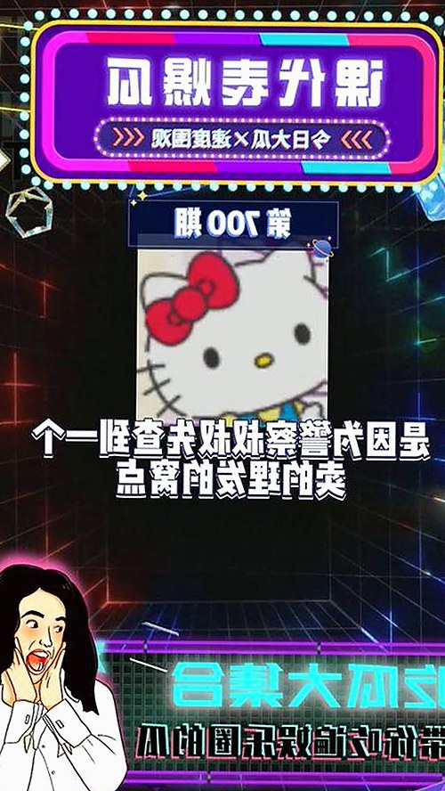 《今日大瓜》背后的明星动态：吃瓜表情包与娱乐圈的幽默解读