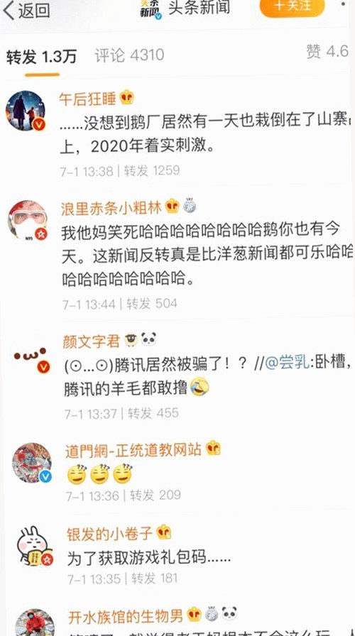 娱乐圈独家爆料：明星秘闻与幕后风云大揭秘