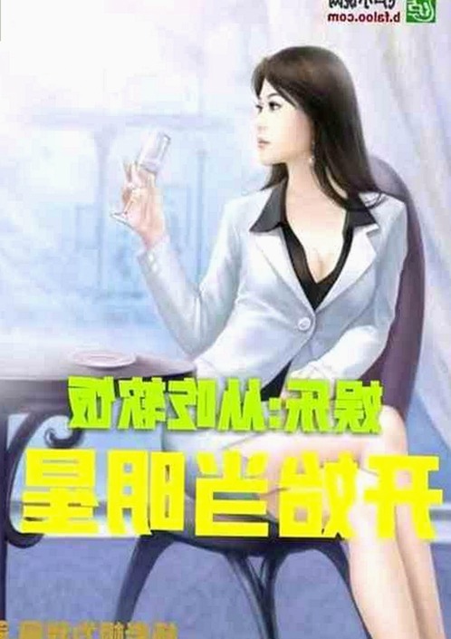 揭秘娱乐圈幕后真相：吃瓜网站如何改变明星曝光方式