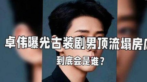 刘亦菲微博引热议，娱乐圈内幕话题再度爆炸！