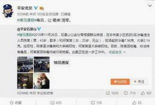 每日大赛“娱乐吃瓜”起诉风波：吃瓜群众的反击背后有何玄机？